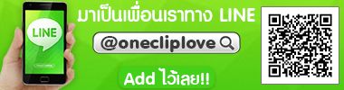 onecliplove-380